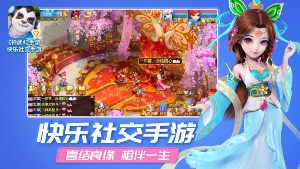 《神武4》手游今日上線！社交養(yǎng)成回合競技全面升級(jí)！