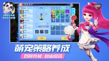 《神武4》手游今日上線！社交養(yǎng)成回合競技全面升級(jí)！