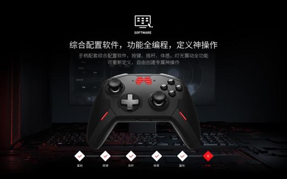 神操作用北通 北通宙斯精英手柄榮獲ZOL2019年度游戲外設(shè)用戶選擇獎(jiǎng)