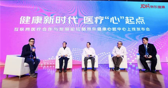 估值70億美元京東健康，成為京東旗下的又一張王牌