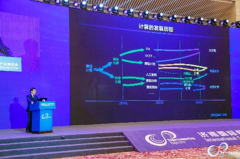 中國(guó)工程院院士王恩東：AI計(jì)算是未來(lái)的核心生產(chǎn)力
