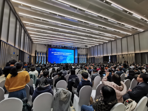 集群創(chuàng)新發(fā)展代表 北信源受邀出席“2019年中國網(wǎng)絡安全產(chǎn)業(yè)高峰論壇”