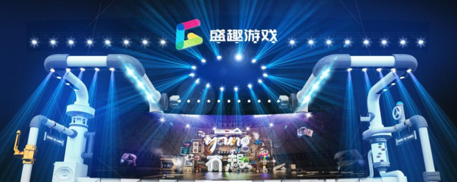 《傳奇》勝訴后，世紀華通想用“IP共享經濟”，靠云游戲全球競速