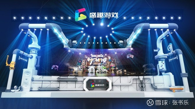 《傳奇》勝訴后，世紀華通想用“IP共享經濟”，靠云游戲全球競速