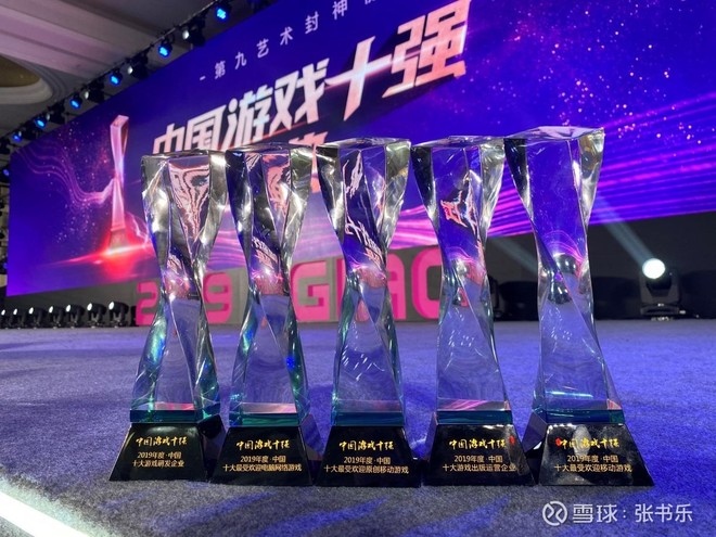 《傳奇》勝訴后，世紀華通想用“IP共享經濟”，靠云游戲全球競速