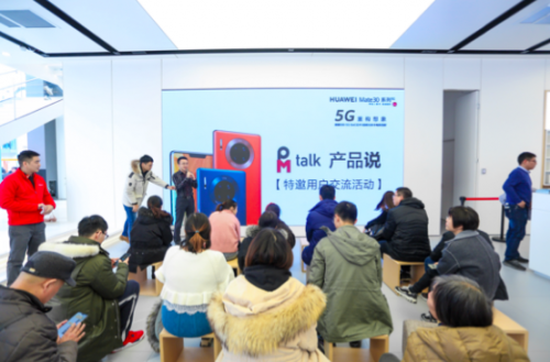 江蘇首家華為授權(quán)體驗店P(guān)lus正式落地，為消費者帶來全新購物體驗