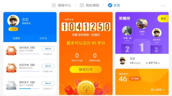 學(xué)習(xí)機(jī)哪個(gè)牌子好?小學(xué)生家長實(shí)測(cè)后推薦讀書郎平板