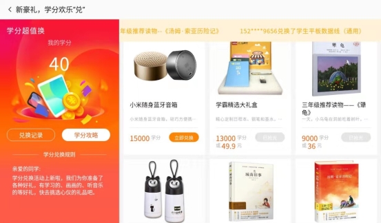 學(xué)習(xí)機(jī)哪個(gè)牌子好?小學(xué)生家長實(shí)測(cè)后推薦讀書郎平板