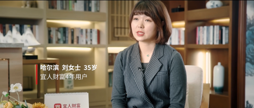 來自宜人財富用戶的幸福證言: 物質(zhì)富有與精神富足相互成全
