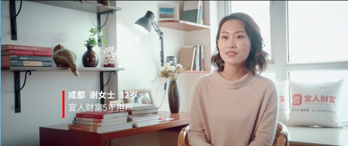 來自宜人財富用戶的幸福證言: 物質(zhì)富有與精神富足相互成全
