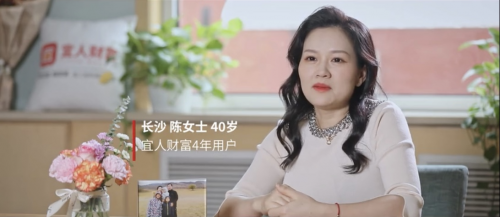 來自宜人財富用戶的幸福證言: 物質(zhì)富有與精神富足相互成全
