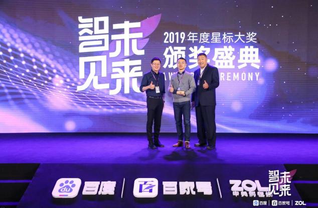 2019年度智能掃地機器人和吸塵器科技產(chǎn)品大獎揭曉！