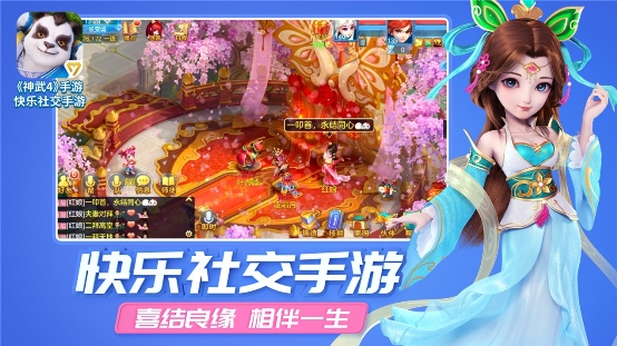《神武4》手游公測(cè)沖入iOS暢銷榜前十 回合制網(wǎng)游的魅力到底在哪里?