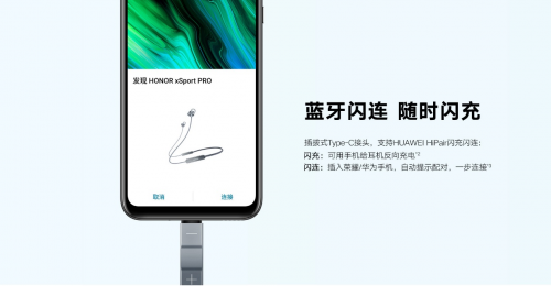 實(shí)至名歸，榮耀xSport PRO藍(lán)牙耳機(jī)獲權(quán)威年度大獎(jiǎng)