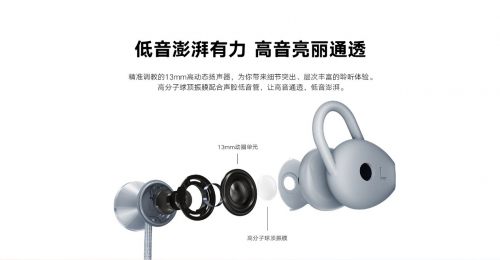 實(shí)至名歸，榮耀xSport PRO藍(lán)牙耳機(jī)獲權(quán)威年度大獎(jiǎng)