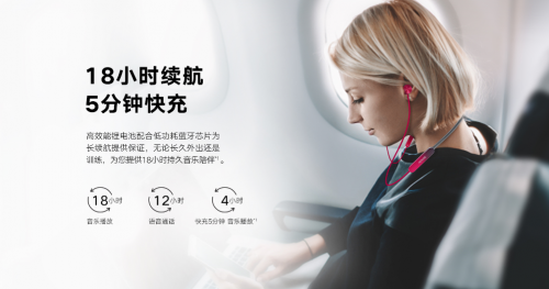 實(shí)至名歸，榮耀xSport PRO藍(lán)牙耳機(jī)獲權(quán)威年度大獎(jiǎng)