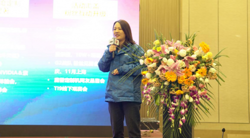三維聚力高智競，雙核全屏創(chuàng)視紀(jì)——2019AOC全國操盤手大會盛大召開！