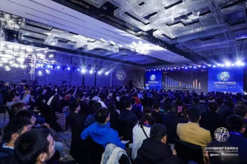 2019中國房地產互聯(lián)網(wǎng)年會"圓滿落幕，近千名行業(yè)精英共議熱點和未來