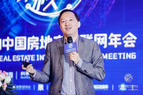 2019中國房地產互聯(lián)網(wǎng)年會"圓滿落幕，近千名行業(yè)精英共議熱點和未來