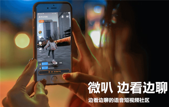 【融云觀察】央媒聯(lián)手互聯(lián)網(wǎng)平臺試水短視頻：海外網(wǎng)微叭合講華人故事