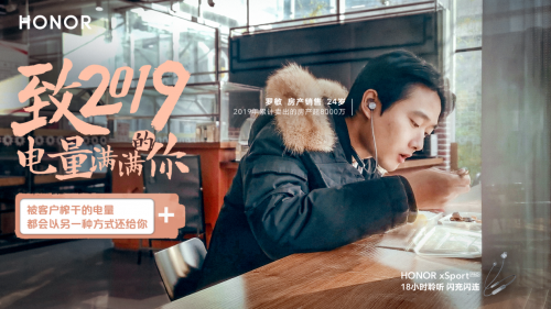2019年已使用99.9%！你的電量還好嗎？
