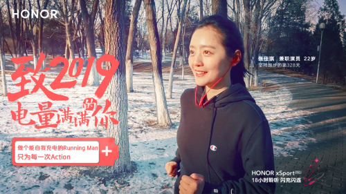 2019年已使用99.9%！你的電量還好嗎？