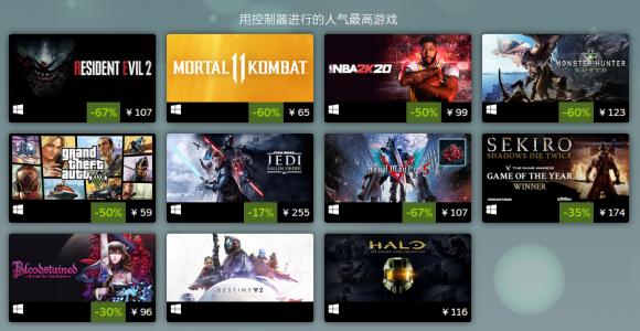 體驗(yàn)2019年度熱門手柄游戲 必備北通斯巴達(dá)2手柄