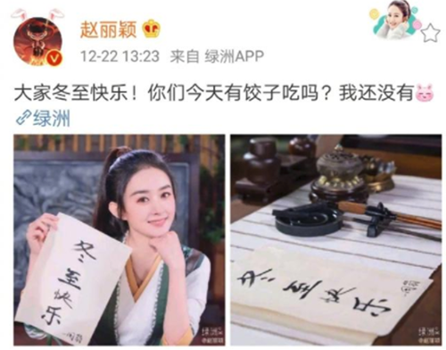 盤點(diǎn)那些只憑“眼“技就讓你入戲的演員，趙麗穎最讓人著迷！