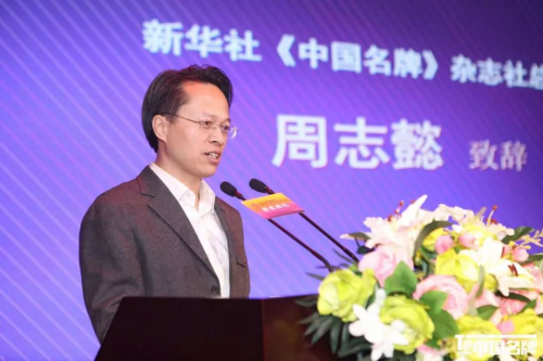 全國大學(xué)生品牌故事創(chuàng)意大賽頒獎(jiǎng)典禮在北方工業(yè)大學(xué)舉辦