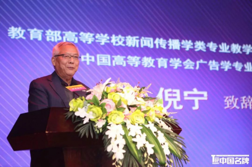 全國大學(xué)生品牌故事創(chuàng)意大賽頒獎(jiǎng)典禮在北方工業(yè)大學(xué)舉辦