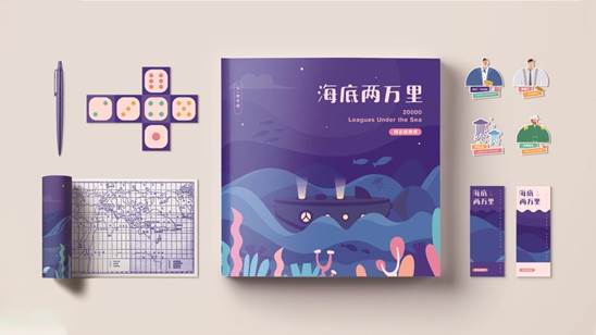 愛學習學科品牌全線升級 “小括狐”IP形象教材、課件集中亮相