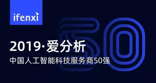 京東云與AI 2019年十五大硬核資質(zhì)與測(cè)評(píng)盤(pán)點(diǎn)
