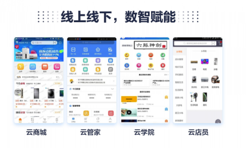 蘇寧零售云：天南海北硬核開店，年貨節(jié)“引爆”下沉市場