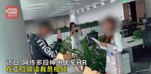 當(dāng)企業(yè)學(xué)會“裁員“，這個企業(yè)是真正的成熟了