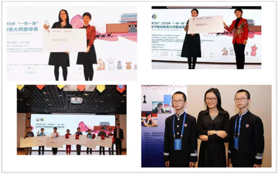 紙貴科技為2019“一帶一路”世界女子國際象棋大師巔峰賽提供技術支持