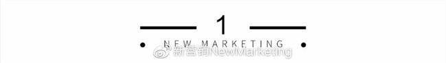 一年漲粉到20 倍！西貝莜面村是如何用微博藍(lán)V撩粉的？