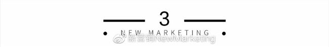 一年漲粉到20 倍！西貝莜面村是如何用微博藍(lán)V撩粉的？