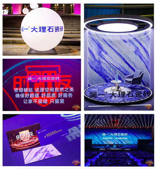 《時間的朋友》攜手簡一，用心鏈接用戶“不茍且”