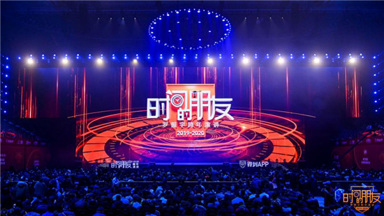 《時間的朋友》攜手簡一，用心鏈接用戶“不茍且”