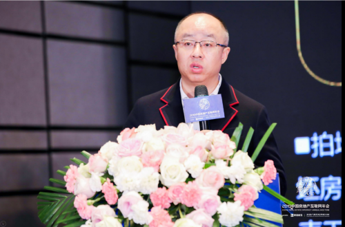 家居創(chuàng)新峰會圓滿落幕，智慧化家居將成未來新方向