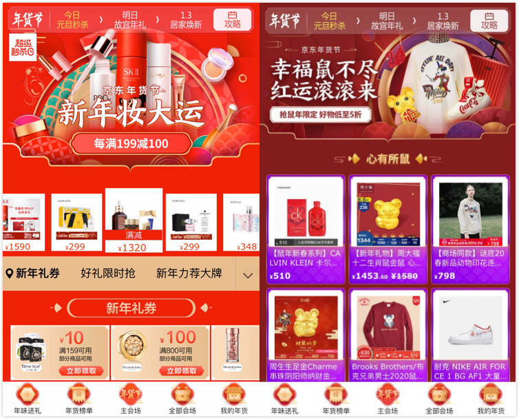 智能鎖安裝服務(wù)、拉桿箱意外換新服務(wù)再升級 京東年貨節(jié)助力新年更貼心