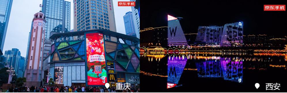 線(xiàn)上線(xiàn)下雙重升級(jí)體驗(yàn)，京東手機(jī)年貨節(jié)點(diǎn)亮打造新城市網(wǎng)紅打卡地