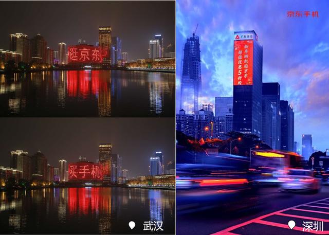 線(xiàn)上線(xiàn)下雙重升級(jí)體驗(yàn)，京東手機(jī)年貨節(jié)點(diǎn)亮打造新城市網(wǎng)紅打卡地
