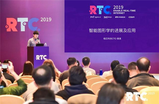 2019，相芯科技不得不說的那些事兒
