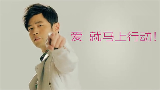愛瑪品牌盛典燃爆了，周董獻(xiàn)唱，續(xù)簽第12年代言！