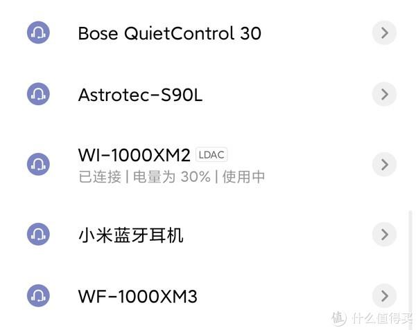 頸掛降噪，新歡還是舊愛？索尼WI-1000 XM2對決BOSE QC30
