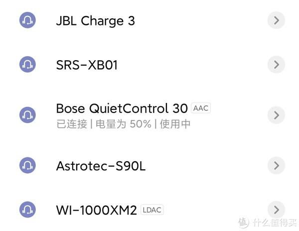 頸掛降噪，新歡還是舊愛？索尼WI-1000 XM2對決BOSE QC30