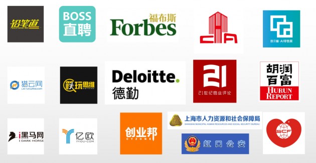 2019年斬獲福布斯、德勤等19項(xiàng)大獎，食亨廣受行業(yè)認(rèn)可