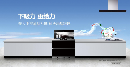 想要遠(yuǎn)離廚房臟亂差，首先要了解集成灶10大品牌