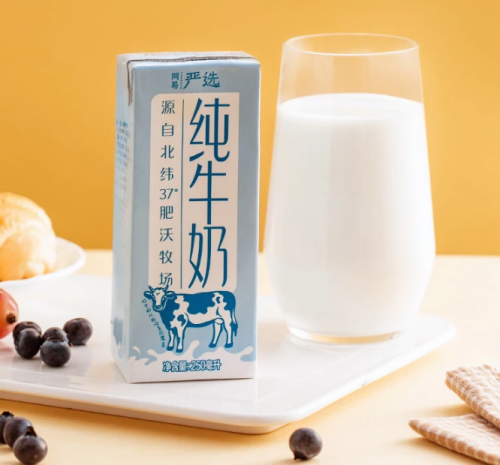 網(wǎng)易嚴選2019年度最受歡迎國貨揭曉，這些家居產(chǎn)品備受年輕人追捧！